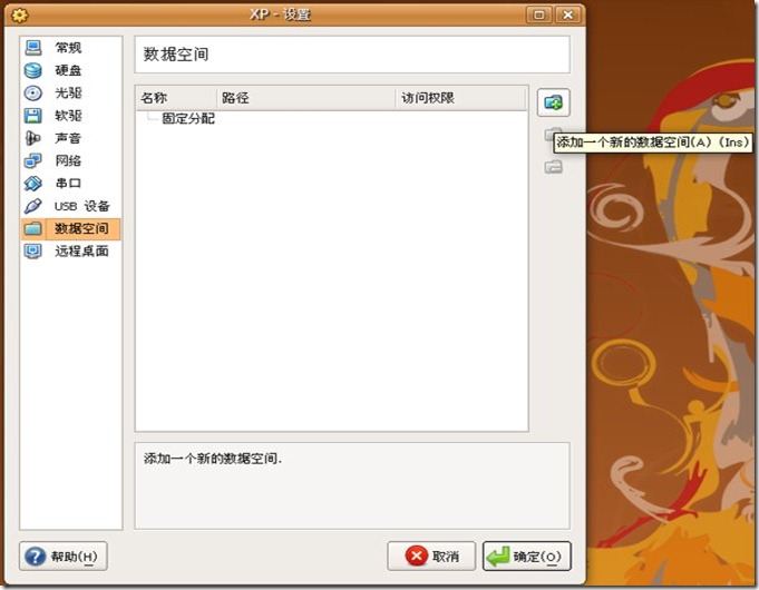 virtualbox1