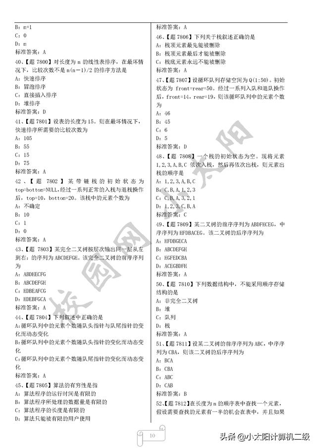 eb359dcf447e7842cd1bf44e71be7e98.png