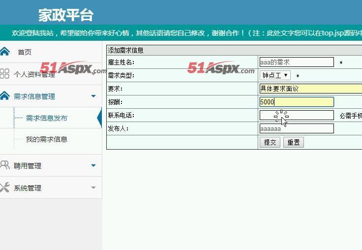 Aspx.Query.CodeImageQueryModel