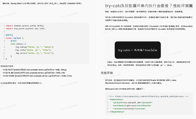 收录99+案例！Github获赞百万的性能优化小册也太香了