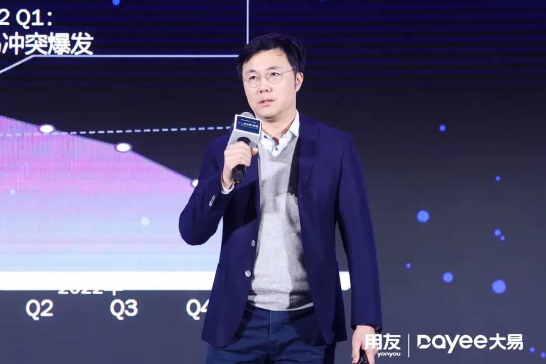 2023人才管理与HR数智化年度论坛暨Venus颁奖盛典圆满落幕!-用友大易智能招聘系统