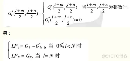 【图像融合】基于nsct-SR+dwt-SR+拉普拉斯金字塔算法-SR等多种图像融合算法matlab_matlab_03