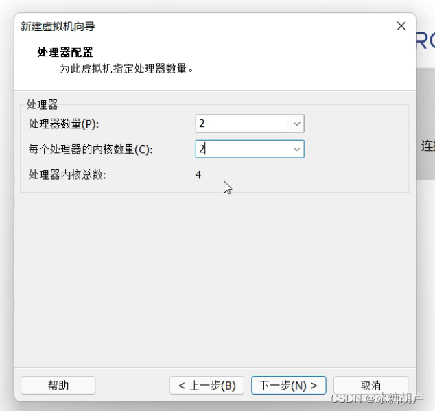RHCSA — VMware虚拟机配置及激活成功教程密码插图11 RHCSA -- VMware虚拟机配置及激活成功教程密码