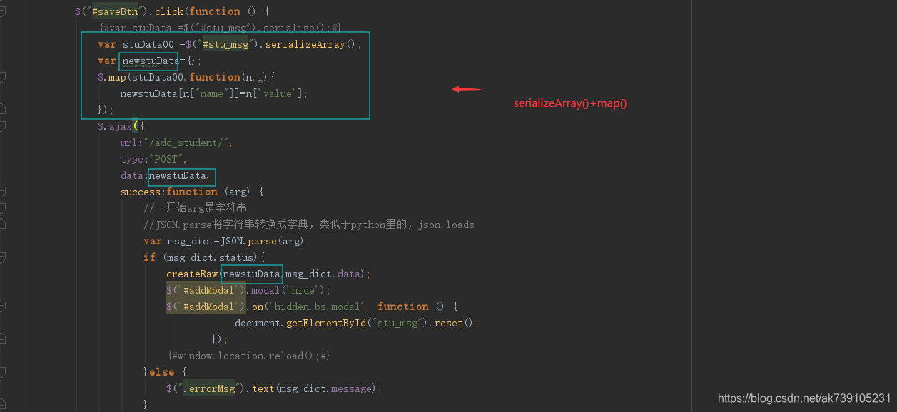 Ajax中的serialize()、serializeArray()获取form表单中的全部输入数据_ajax serialize()获取选中 ...
