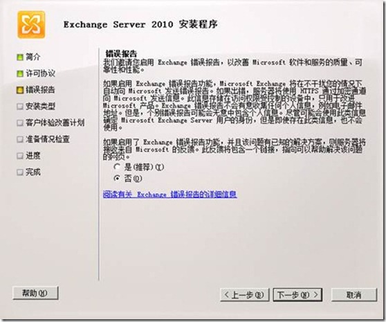 clip_image024
