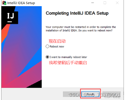 IntelliJ IDEA安装及激活成功教程