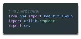 零基础入门Python爬虫，一文掌握爬虫核心原理！