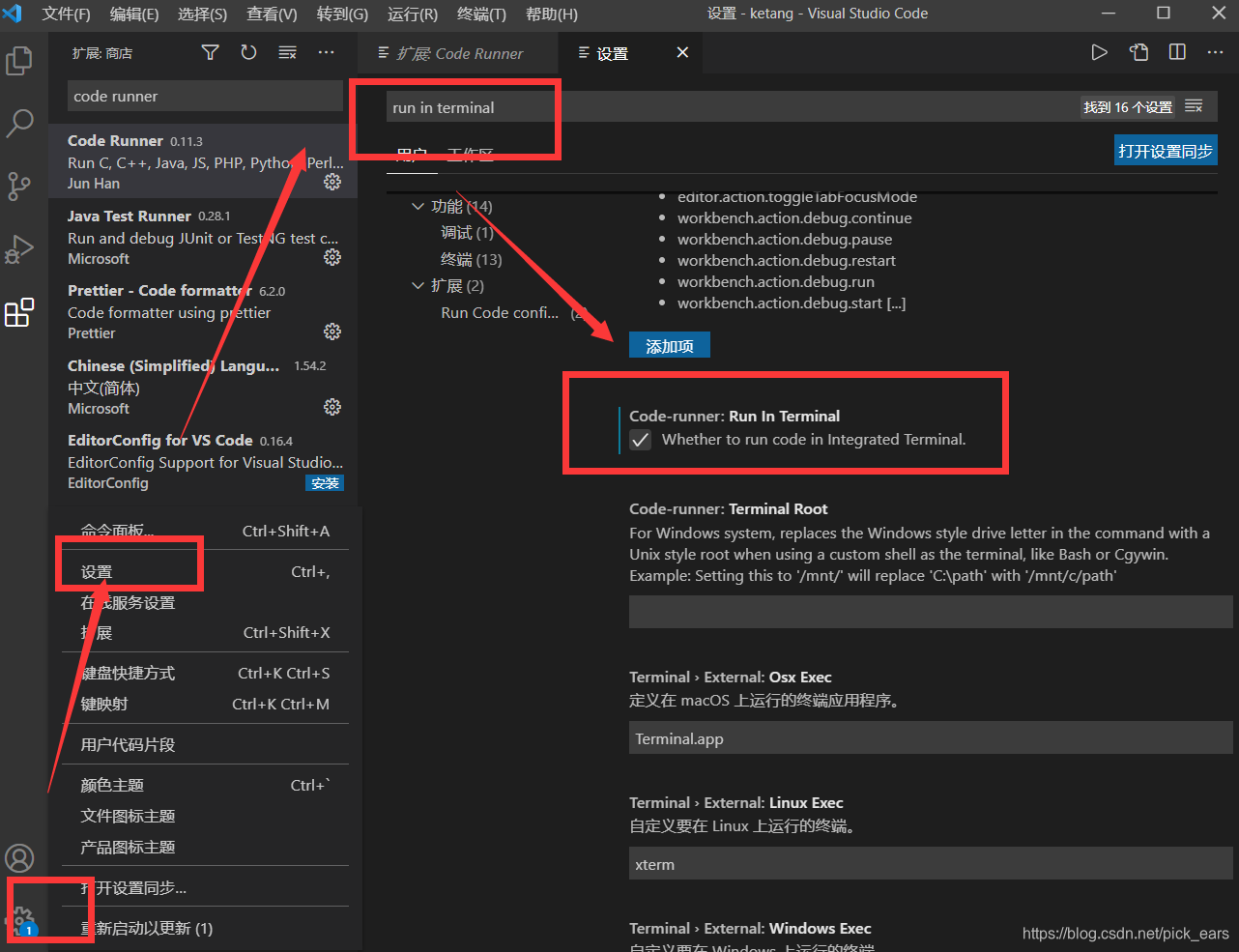 在这里插入图片描述
