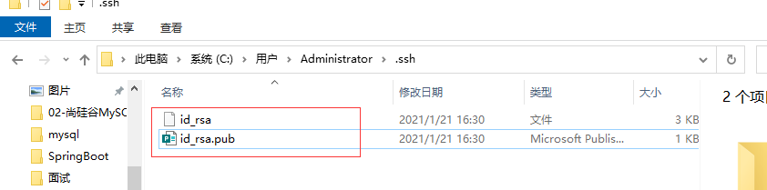 image-20210121163153536