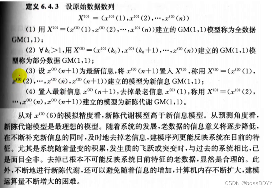 [外链图片转存失败,源站可能有防盗链机制,建议将图片保存下来直接上传(img-bGqtOx4T-1643803735109)(C:\Users\26737\AppData\Roaming\Typora\typora-user-images\image-20220131141602253.png)]