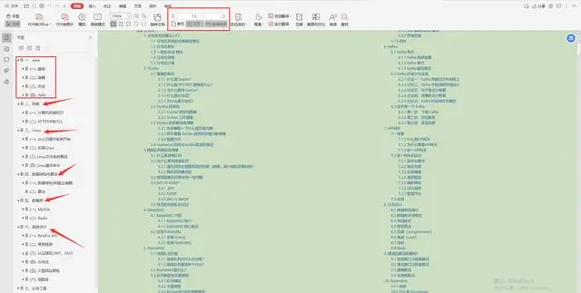 Java最全再见，Java 8！Java 17 终于免费了，史上最快的 JDK。。，这个框架直接干掉了Servlet