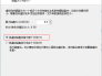 教你如何使用VM虚拟机安装AndroidX86版