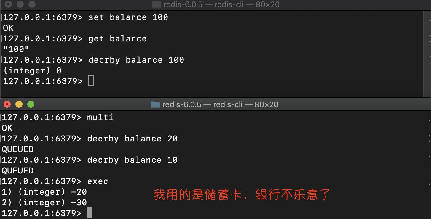 不支持原子性的 Redis 事务也叫事务吗？
