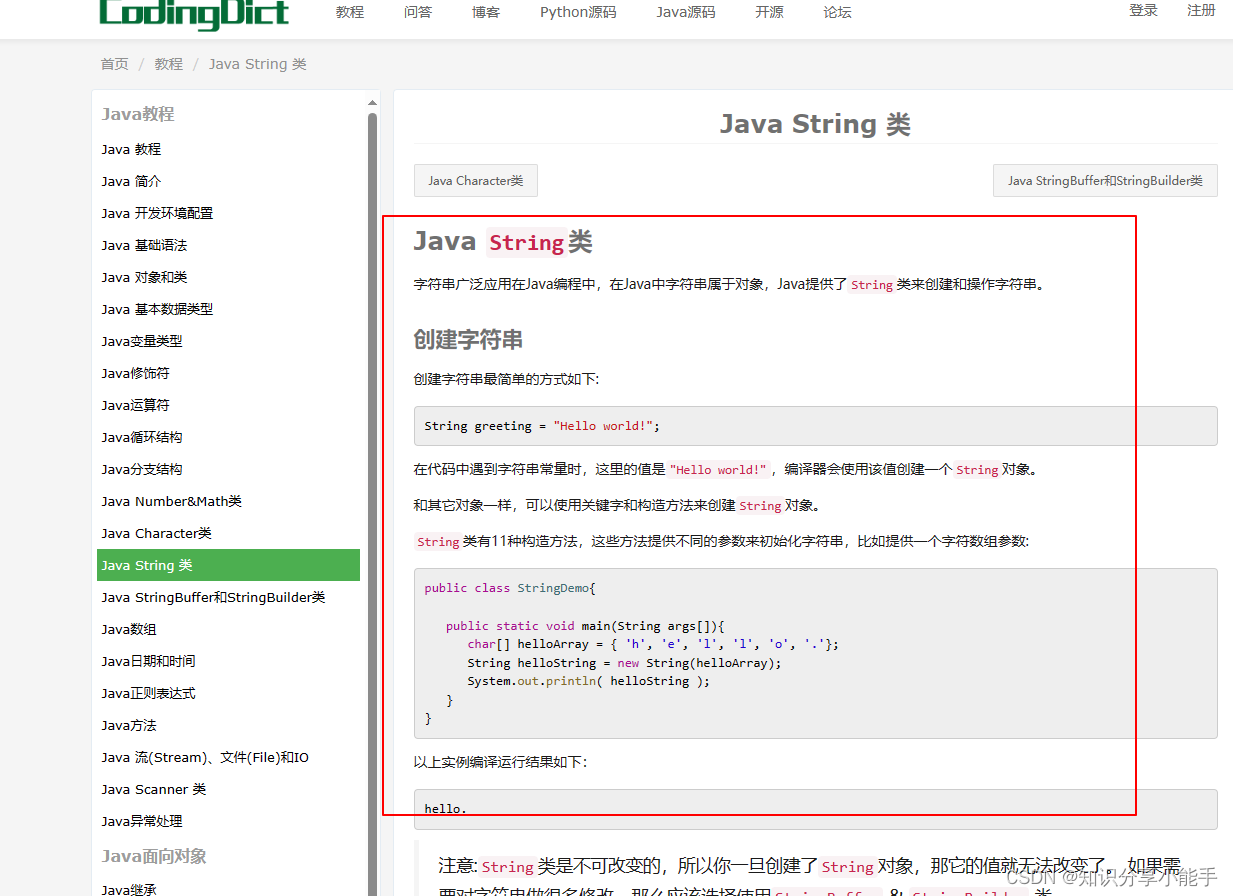 在这里插入图片描述 https://i-blog.csdnimg.cn/blog_migrate/beb9f1c67bbcd322560b378b1bb6d573.png