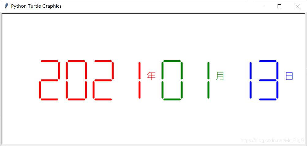 七段数码管