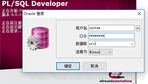 登录