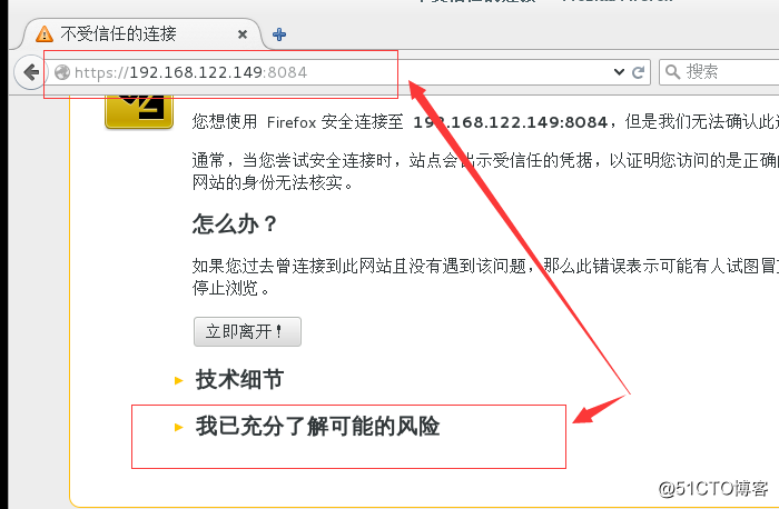 RHCS 集群安装部署
