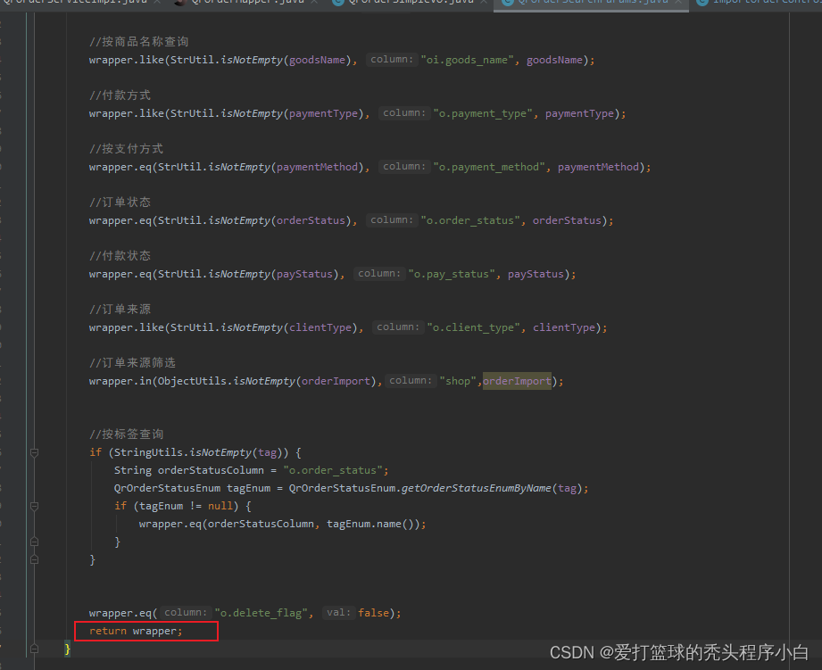 QueryWrapper分页查询带搜索框_uspquerywrapper currentpage-CSDN博客