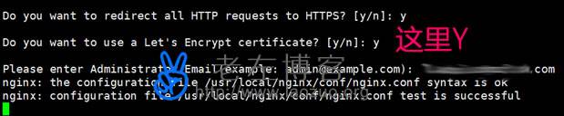 配置SSL证书