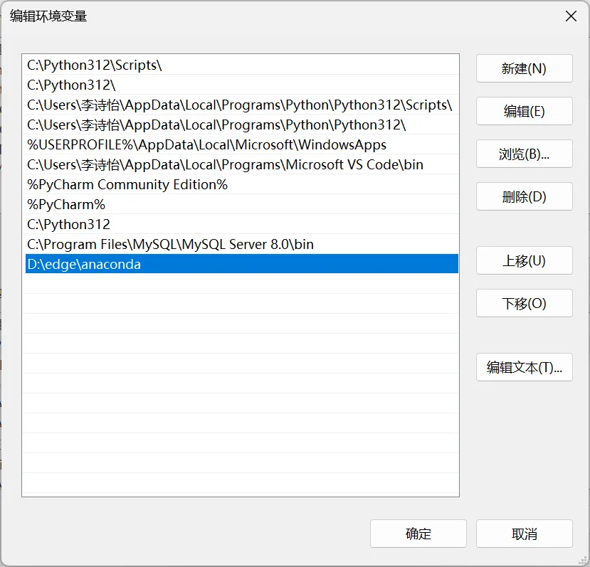 图片 # yyds干货盘点 # 装anaconda默认下载路径在d盘,现在想用ipython的时候用不了了咋办?_Python_02