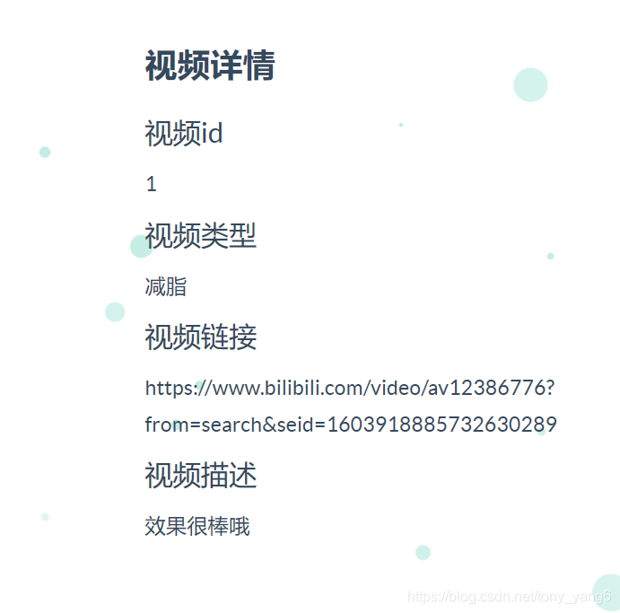 运行结果