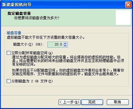 在虚拟机中安装雨林木风XP镜像的正确步骤