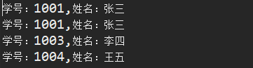 输出结果1