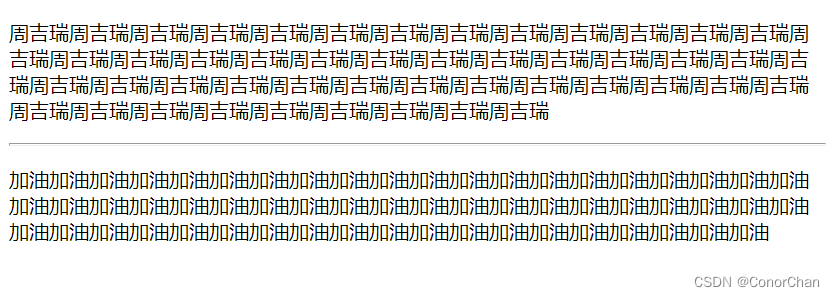 请添加图片描述