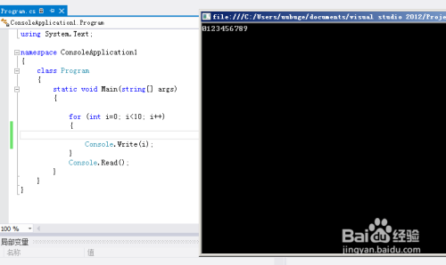C#语言入门：[14]continue和break用法