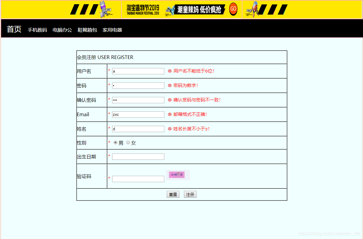 javascript form validation guide | pdf | java script |... JS表单校验插件Validation_js form validationmessage-CSDN博客