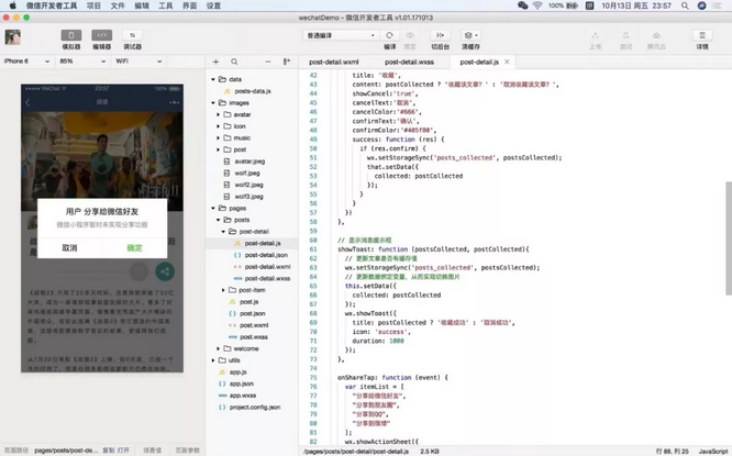 图片描述 图片描述