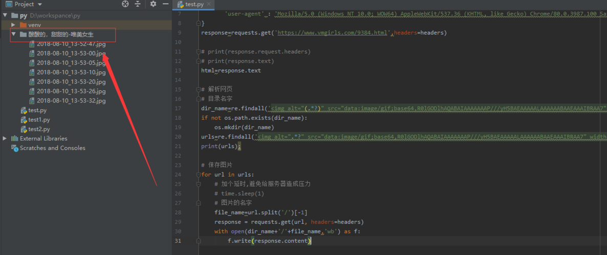 python爬取网页视频的代码,python爬取网页表格数据-CSDN博客