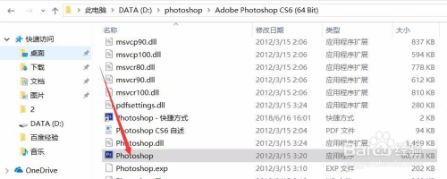 因分辨率太大导致 ps界面菜单栏太小问题