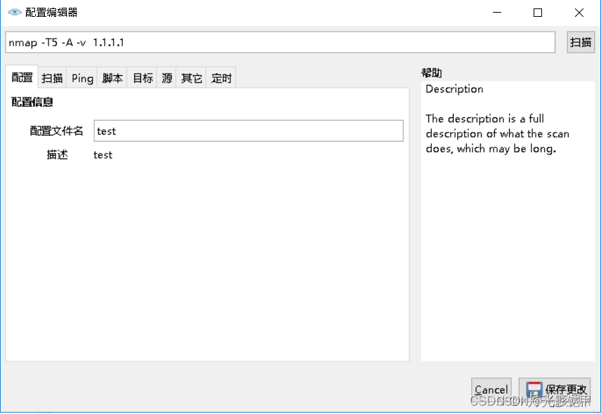 端口扫描工具Zenmap使用方法插图13 端口扫描工具Zenmap使用方法