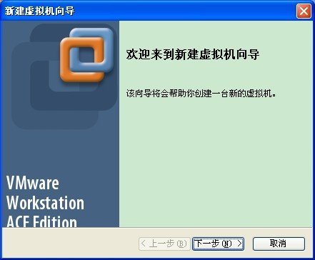 在虚拟机中安装雨林木风XP镜像的正确步骤