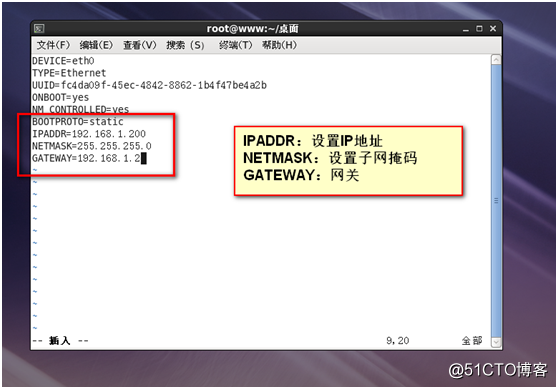 linux基础网络设置及使用DHCP动态配置主机地址