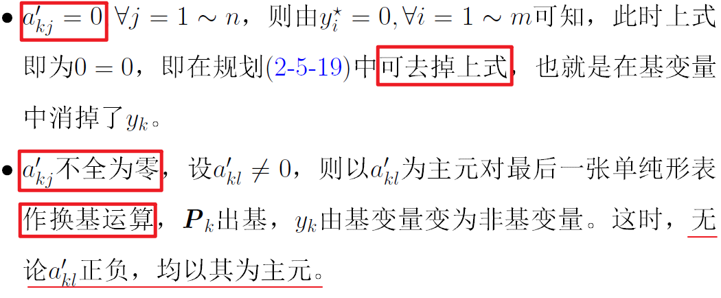 image-20211226170443952