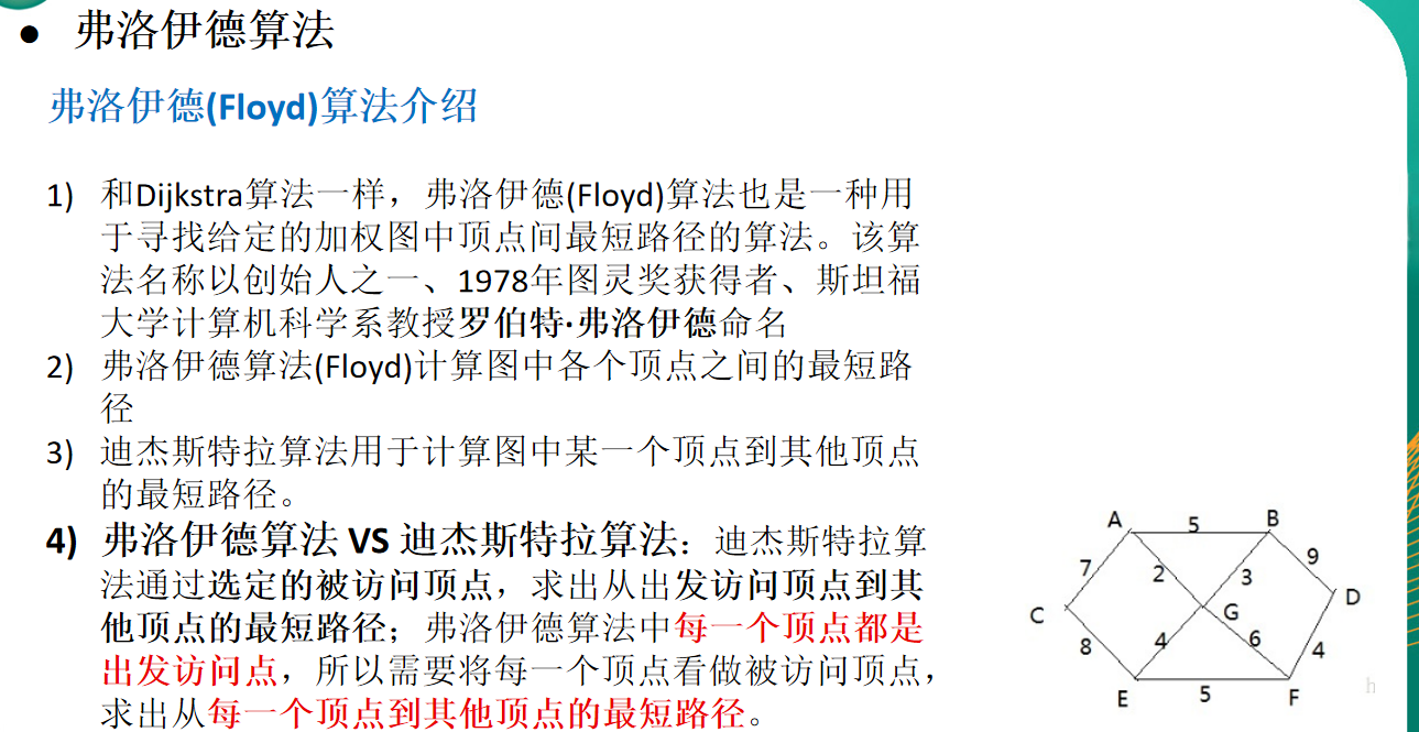 image-20210813154728330