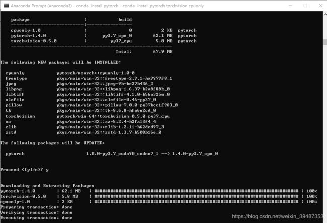 WIN10下pytorch环境配置(安装了半天的血泪史)_第13张图片
