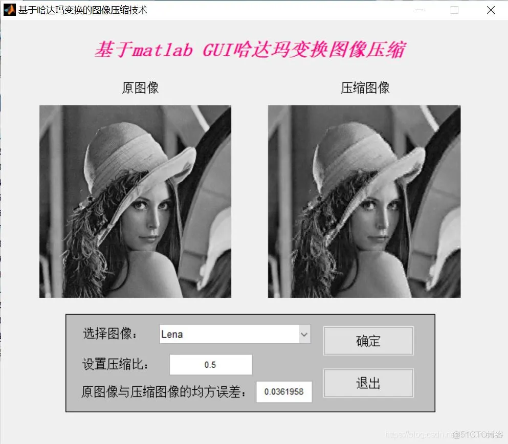 【图像压缩】基于哈达玛变换图像压缩matlab源码含GUI_matlab_08
