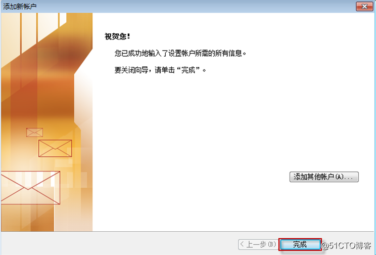 Exchange Server 2010客户端访问实验