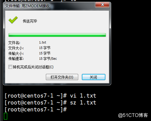 linux和windows互传文件、用户和密码配置文件、用户组和用户管理