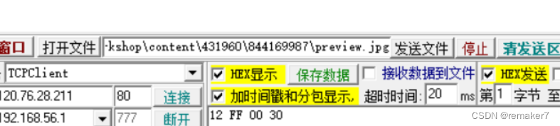 请添加图片描述