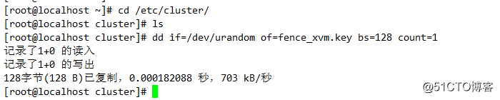 RHCS 集群安装部署