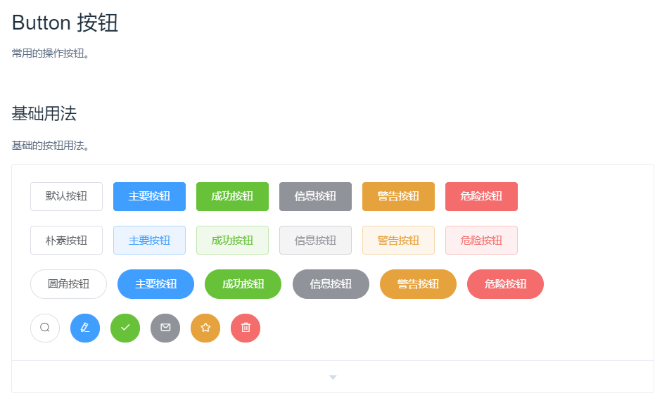 python美化图形化界面设计,python的tkinter界面美化_tkinter 美化-CSDN博客
