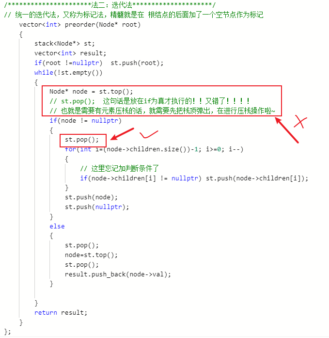 image-20210427234618073