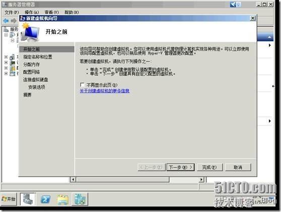 clip_p_w_picpath052