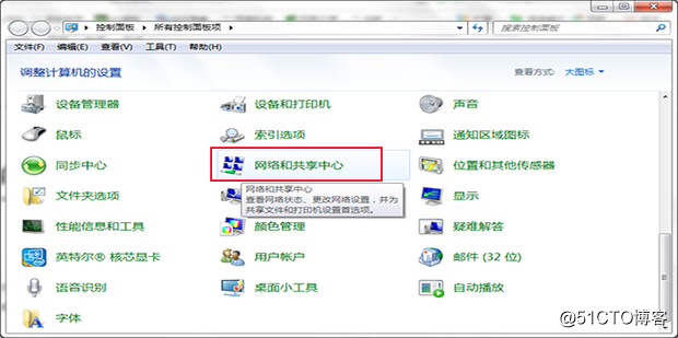 如何快速更改电脑ip地址【图文教程】？