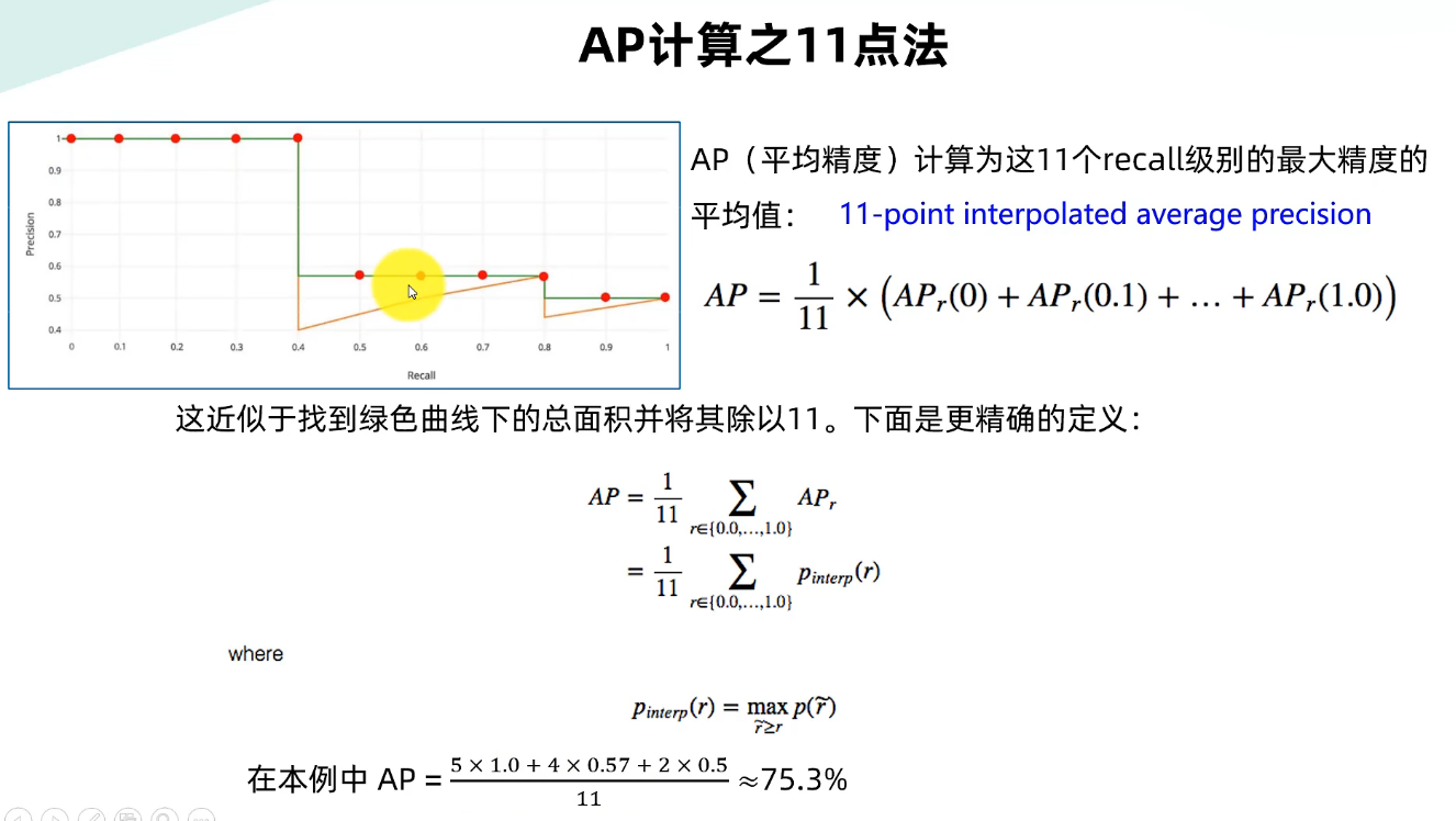 image-20230328142302839